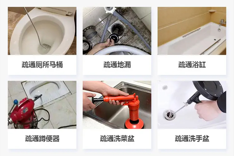 工业园区下水道疏通电话【管道疏通】24h专业上门服务
