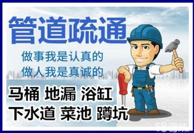 工业园区疏通马桶注意事项有哪些